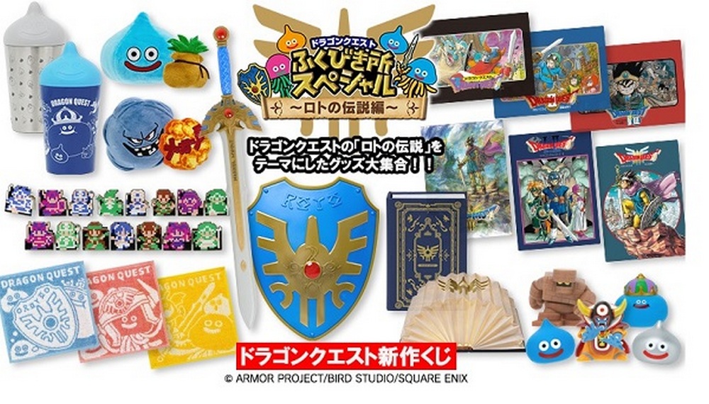 勇者鬥惡龍III HD-2D Remake 發售在即!日本 Lawson Store 100 推出期間限定食品 - 電腦王阿達 勇者鬥惡龍III HD-2D Remake 發售在即!日本 Lawson Store 100 推出期間限定食品 - 電腦王阿達