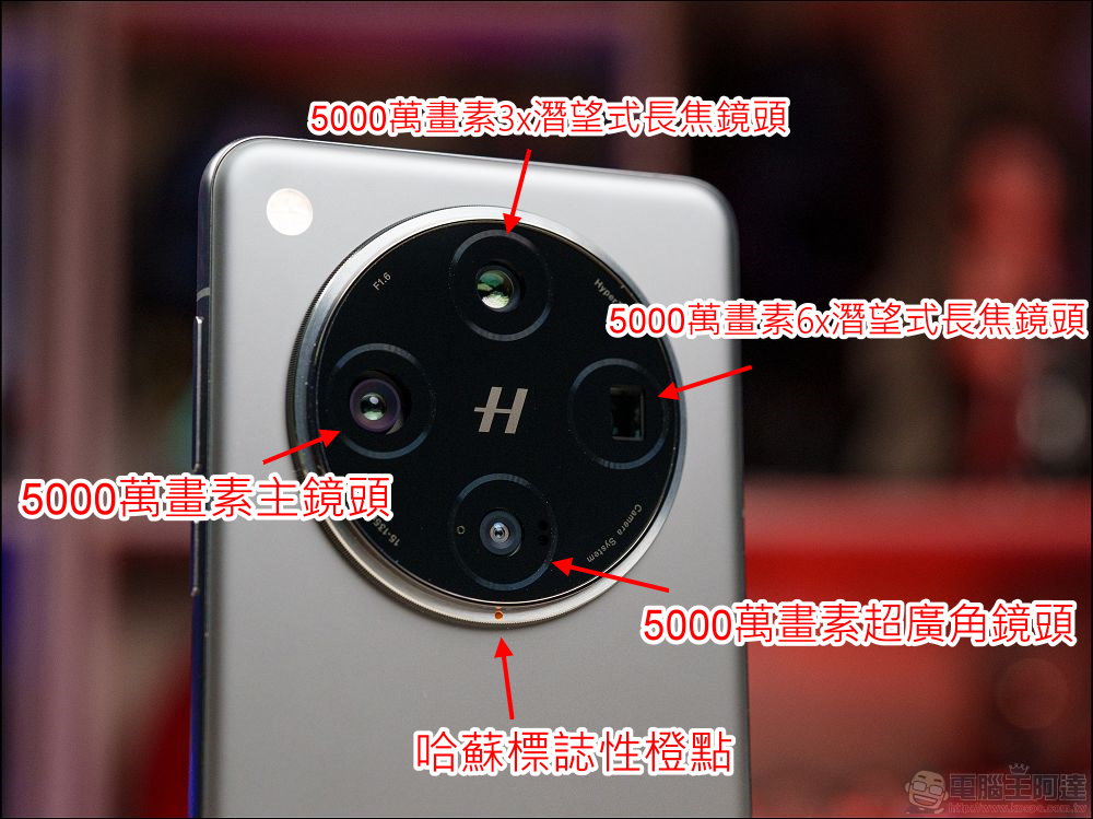 OPPO Find X8 Pro / X8 開箱評測:搭載AI望遠長焦、哈蘇人像、雙潛望式鏡頭的新一代影像旗艦之王 - 電腦王阿達 OPPO Find X8 Pro / X8 開箱評測:搭載AI望遠長焦、哈蘇人像、雙潛望式鏡頭的新一代影像旗艦之王 - 電腦王阿達