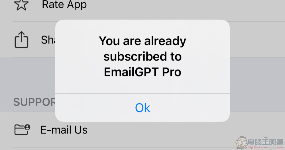 《AI Email Writer》完整版使用體驗(更新:限免結束) - 電腦王阿達 《AI Email Writer》完整版使用體驗(更新:限免結束) - 電腦王阿達