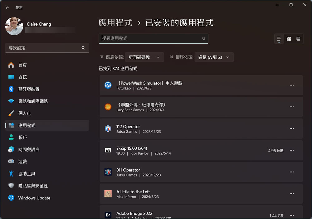 當電腦出現這 9 個問題,是時候重新安裝 Windows 11 系統了 - 電腦王阿達 當電腦出現這 9 個問題,是時候重新安裝 Windows 11 系統了 - 電腦王阿達