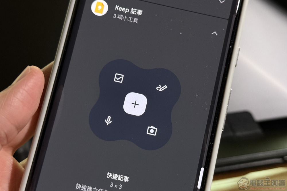 Google Keep 新介面用不習慣?這招讓你找回以往快捷體驗 - 電腦王阿達 Google Keep 新介面用不習慣?這招讓你找回以往快捷體驗 - 電腦王阿達