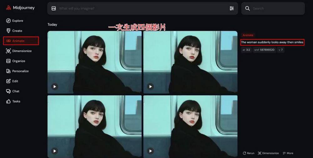 Midjourney 文字生成影片模型即將上線,預計將今年年底前推出 - 電腦王阿達 Midjourney 文字生成影片模型即將上線,預計將今年年底前推出 - 電腦王阿達