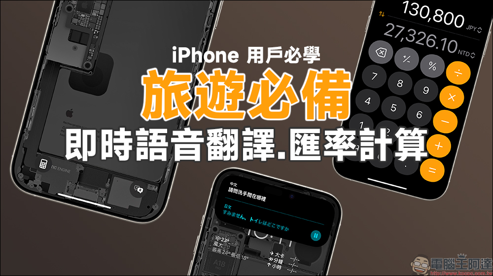 iOS 版 Google Gemini App 上架台灣 App Store:支援 Gemini Live ,還能於動態島和鎖定畫面顯示 - 電腦王阿達 iOS 版 Google Gemini App 上架台灣 App Store:支援 Gemini Live ,還能於動態島和鎖定畫面顯示 - 電腦王阿達