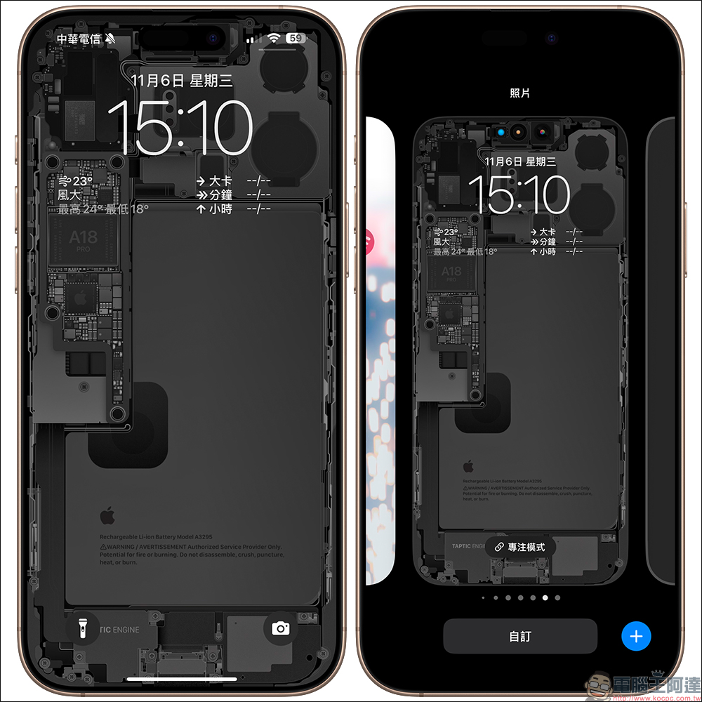 旅遊必備!iPhone 用戶必學的鎖定畫面即時語音翻譯、匯率計算小技巧,一鍵開啟超方便!(教學) - 電腦王阿達 旅遊必備!iPhone 用戶必學的鎖定畫面即時語音翻譯、匯率計算小技巧,一鍵開啟超方便!(教學) - 電腦王阿達