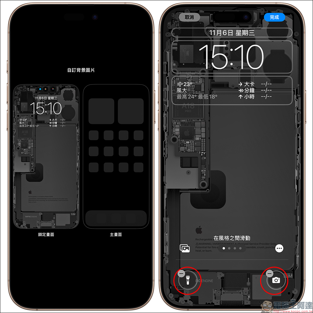 旅遊必備!iPhone 用戶必學的鎖定畫面即時語音翻譯、匯率計算小技巧,一鍵開啟超方便!(教學) - 電腦王阿達 旅遊必備!iPhone 用戶必學的鎖定畫面即時語音翻譯、匯率計算小技巧,一鍵開啟超方便!(教學) - 電腦王阿達