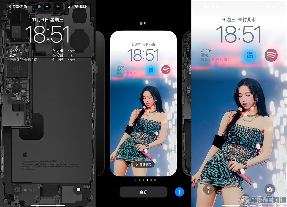 旅遊必備!iPhone 用戶必學的鎖定畫面即時語音翻譯、匯率計算小技巧,一鍵開啟超方便!(教學) - 電腦王阿達 旅遊必備!iPhone 用戶必學的鎖定畫面即時語音翻譯、匯率計算小技巧,一鍵開啟超方便!(教學) - 電腦王阿達