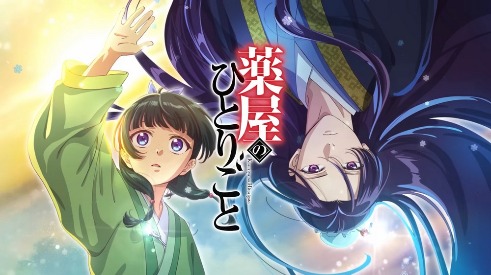 《藥師少女的獨語》作者表示故事背景跟任何一個中國朝代都沒關係 - 電腦王阿達 《藥師少女的獨語》作者表示故事背景跟任何一個中國朝代都沒關係 - 電腦王阿達