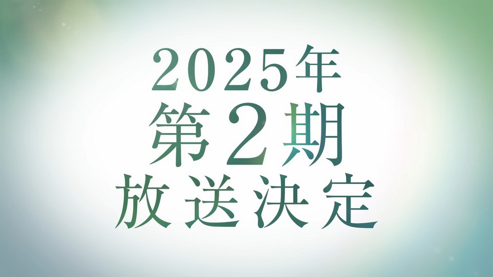 《藥師少女的獨語》作者表示故事背景跟任何一個中國朝代都沒關係 - 電腦王阿達 《藥師少女的獨語》作者表示故事背景跟任何一個中國朝代都沒關係 - 電腦王阿達