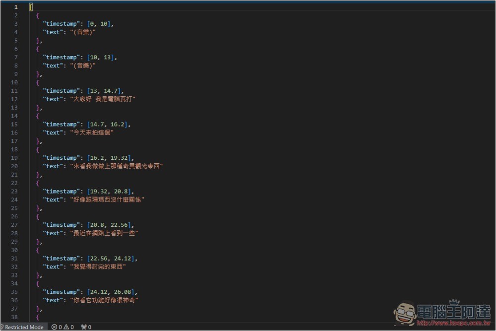Whisper Web 免費線上音檔、語音轉文字工具,提供多種模型 - 電腦王阿達 Whisper Web 免費線上音檔、語音轉文字工具,提供多種模型 - 電腦王阿達