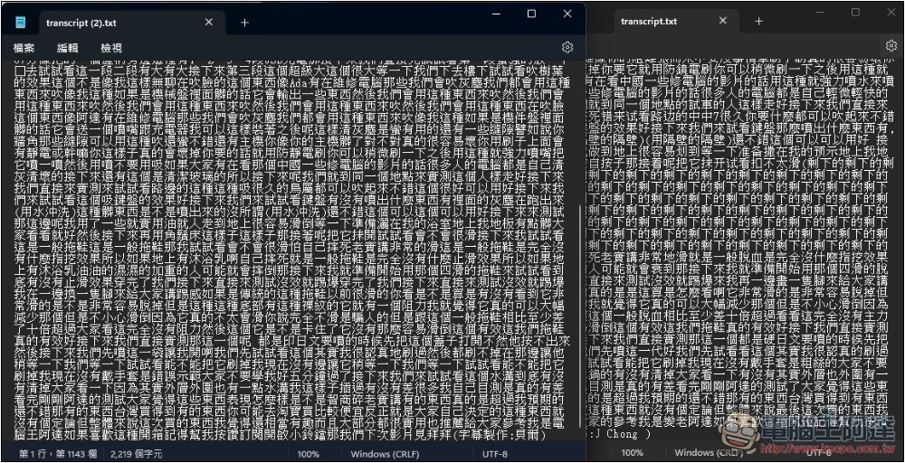 Whisper Web 免費線上音檔、語音轉文字工具,提供多種模型 - 電腦王阿達 Whisper Web 免費線上音檔、語音轉文字工具,提供多種模型 - 電腦王阿達