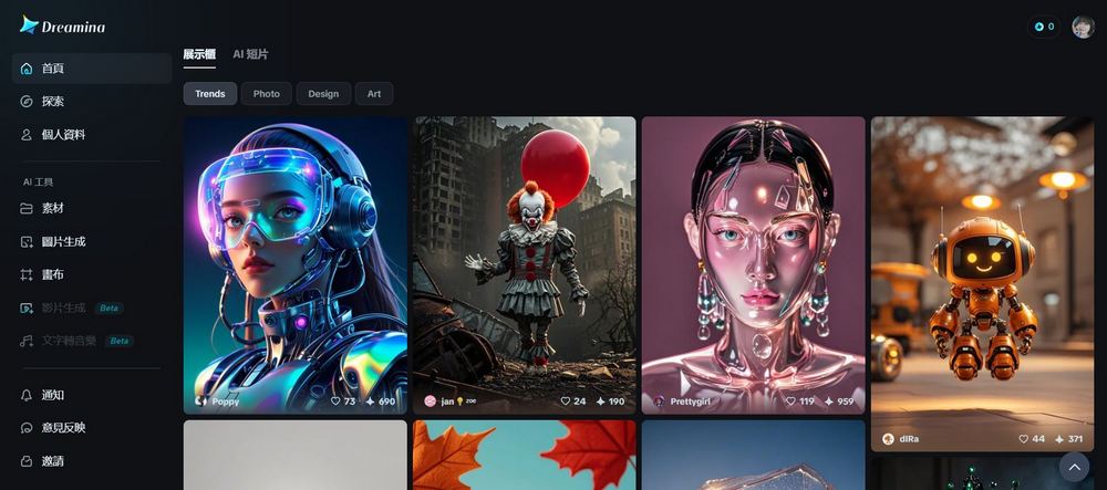 可無限次使用免費圖像生成工具 Dreamina AI 完整使用指南 - 電腦王阿達 可無限次使用免費圖像生成工具 Dreamina AI 完整使用指南 - 電腦王阿達