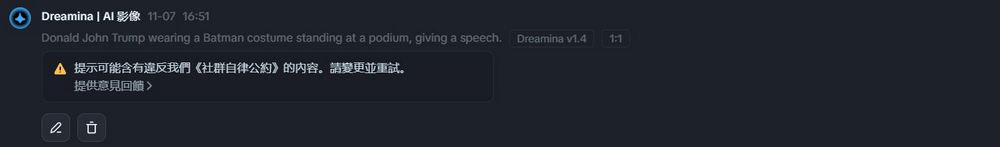 可無限次使用免費圖像生成工具 Dreamina AI 完整使用指南 - 電腦王阿達 可無限次使用免費圖像生成工具 Dreamina AI 完整使用指南 - 電腦王阿達