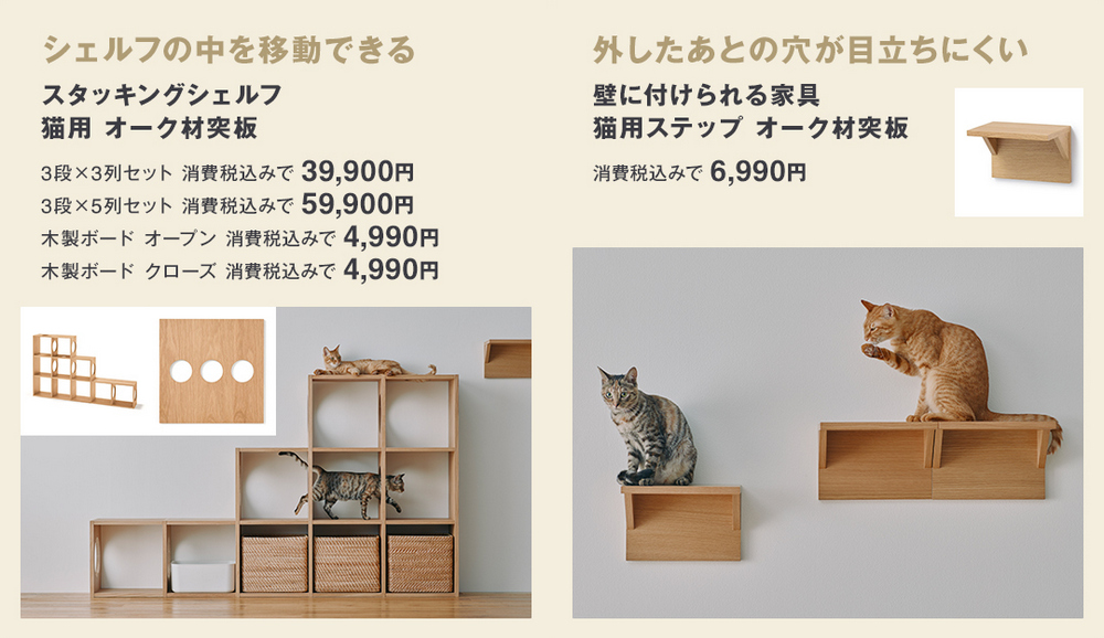 出國旅遊可以買給主子的伴手禮:日本無印良品新推出一系列貓咪用品 - 電腦王阿達 出國旅遊可以買給主子的伴手禮:日本無印良品新推出一系列貓咪用品 - 電腦王阿達