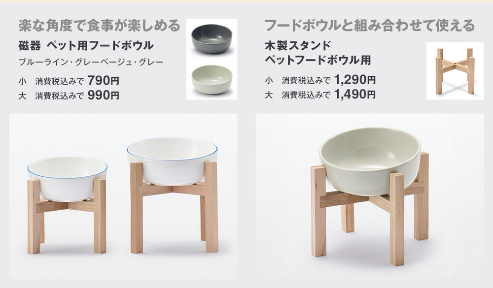 出國旅遊可以買給主子的伴手禮:日本無印良品新推出一系列貓咪用品 - 電腦王阿達 出國旅遊可以買給主子的伴手禮:日本無印良品新推出一系列貓咪用品 - 電腦王阿達