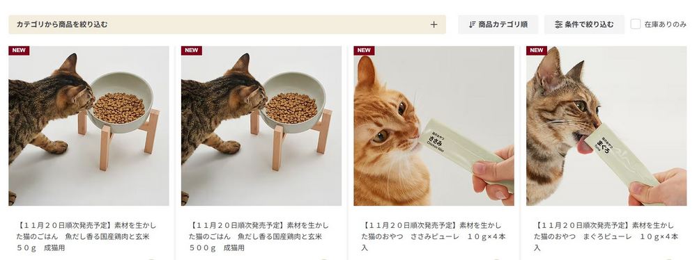出國旅遊可以買給主子的伴手禮:日本無印良品新推出一系列貓咪用品 - 電腦王阿達 出國旅遊可以買給主子的伴手禮:日本無印良品新推出一系列貓咪用品 - 電腦王阿達