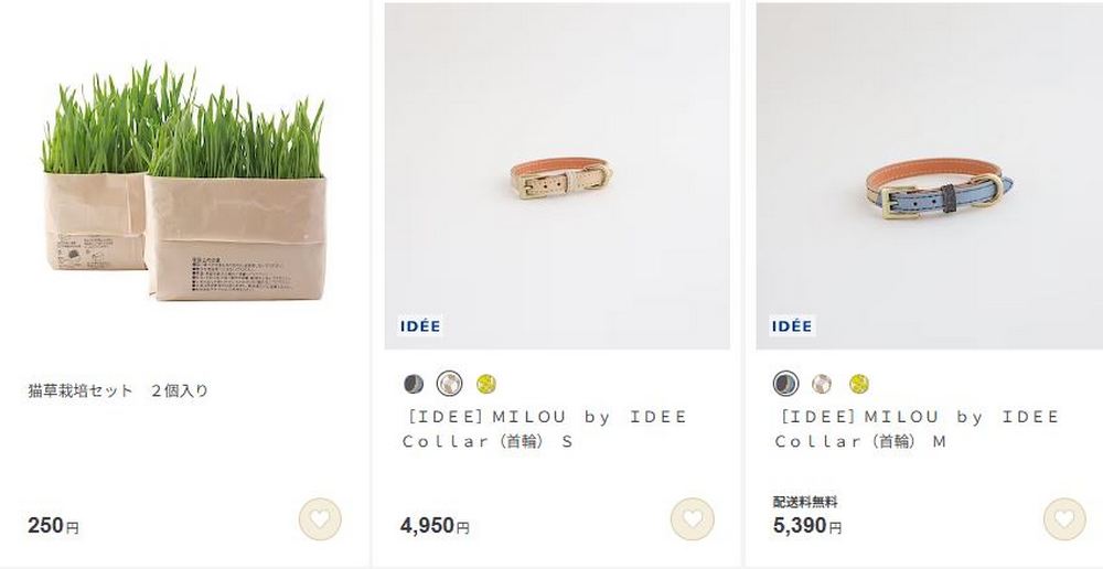出國旅遊可以買給主子的伴手禮:日本無印良品新推出一系列貓咪用品 - 電腦王阿達 出國旅遊可以買給主子的伴手禮:日本無印良品新推出一系列貓咪用品 - 電腦王阿達