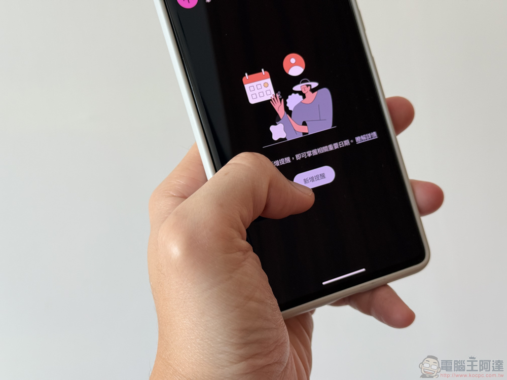 新版 Google 聯絡人 App 加入貼心備忘功能,教你怎麼啟用它 - 電腦王阿達 新版 Google 聯絡人 App 加入貼心備忘功能,教你怎麼啟用它 - 電腦王阿達