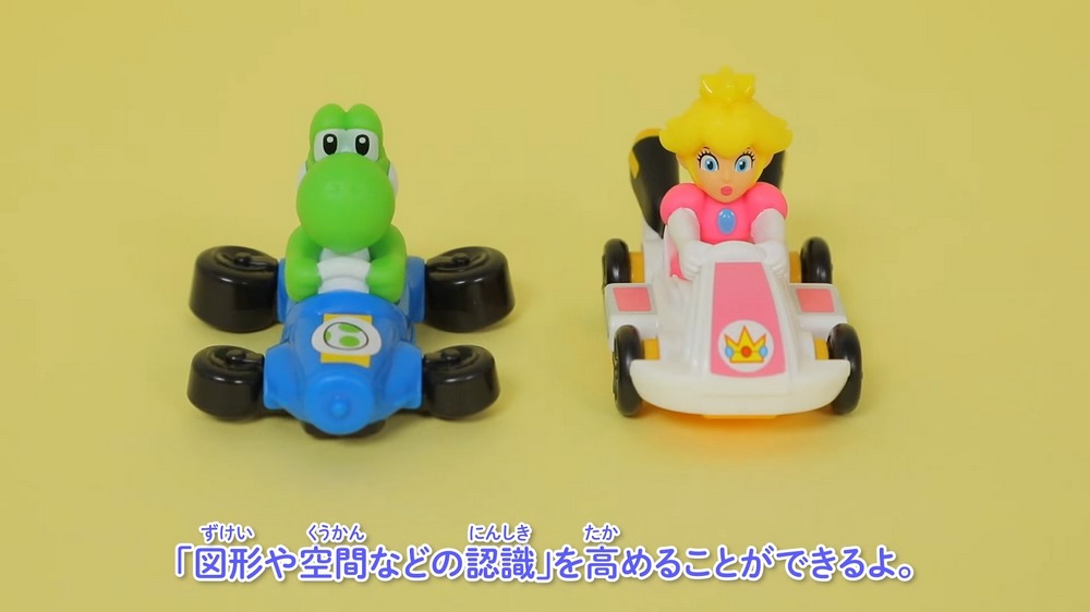 日本麥當勞將與瑪利歐賽車8 豪華版合作推出共 10 款玩具,喜歡瑪利歐賽車8 豪華版的朋友們千萬不要錯過 - 電腦王阿達 日本麥當勞將與瑪利歐賽車8 豪華版合作推出共 10 款玩具,喜歡瑪利歐賽車8 豪華版的朋友們千萬不要錯過 - 電腦王阿達