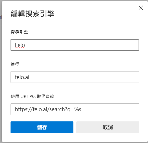 Felo Search 生成式 AI 搜尋引擎使用體驗:免費版就能用 GPT-4o 問到爽、支援 Perplexity 的對話式搜尋、提供「心智圖」與「主題分類」等功能 - 電腦王阿達 Felo Search 生成式 AI 搜尋引擎使用體驗:免費版就能用 GPT-4o 問到爽、支援 Perplexity 的對話式搜尋、提供「心智圖」與「主題分類」等功能 - 電腦王阿達