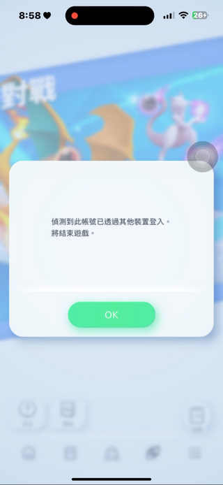 玄學無用?網友實測寶可夢卡牌手遊抽卡會抽到什麼從一開始就定好了 - 電腦王阿達 玄學無用?網友實測寶可夢卡牌手遊抽卡會抽到什麼從一開始就定好了 - 電腦王阿達