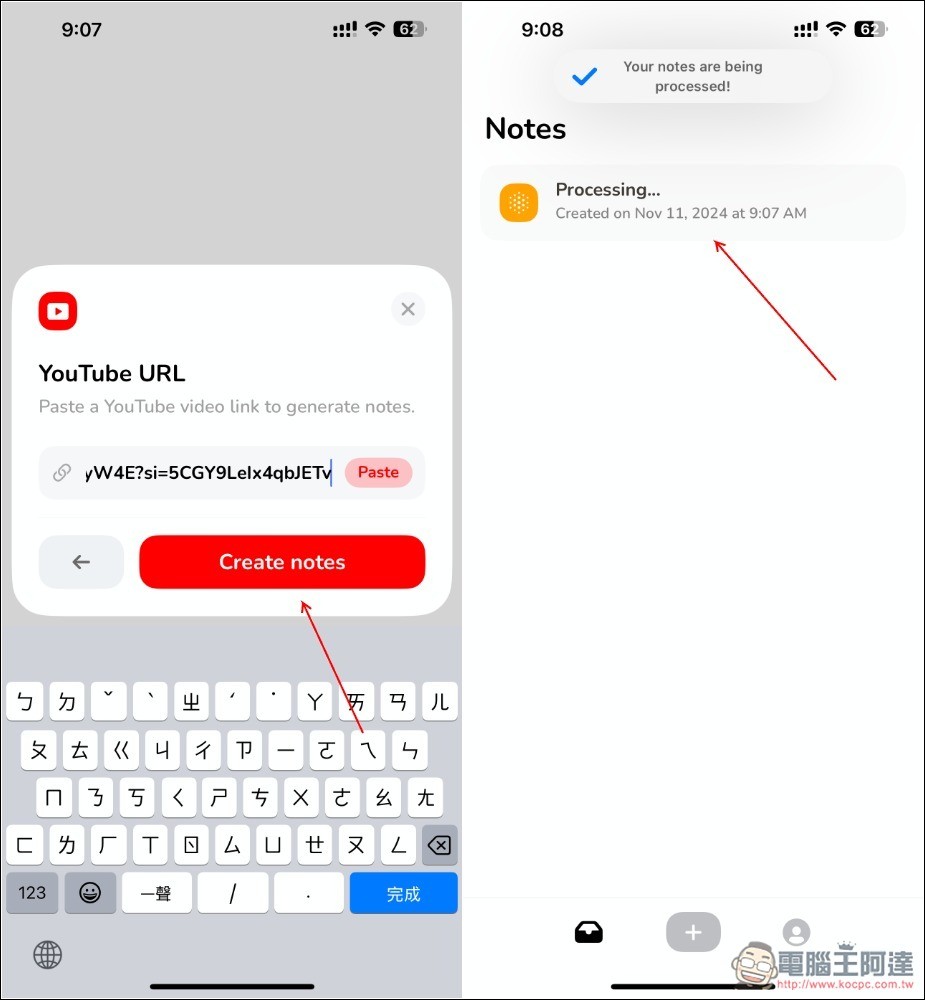 能為 YouTube、文章、錄音等進行 AI 總結的「HoneyNote AI」 - 電腦王阿達 能為 YouTube、文章、錄音等進行 AI 總結的「HoneyNote AI」 - 電腦王阿達