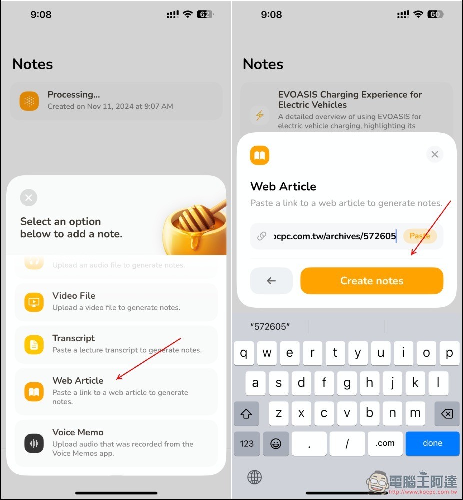 能為 YouTube、文章、錄音等進行 AI 總結的「HoneyNote AI」 - 電腦王阿達 能為 YouTube、文章、錄音等進行 AI 總結的「HoneyNote AI」 - 電腦王阿達
