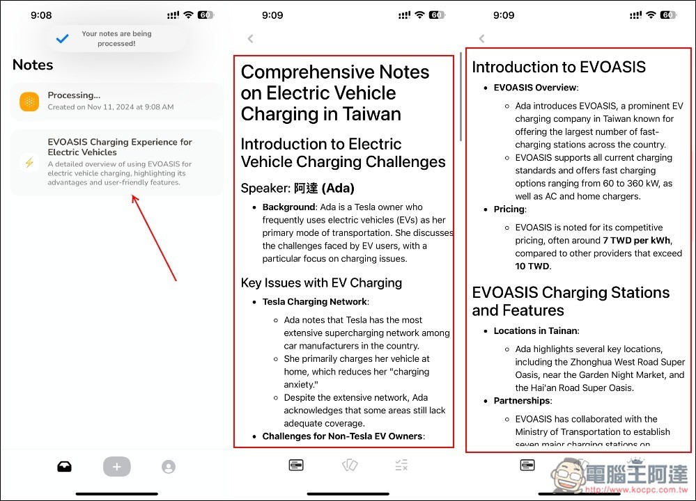 能為 YouTube、文章、錄音等進行 AI 總結的「HoneyNote AI」 - 電腦王阿達 能為 YouTube、文章、錄音等進行 AI 總結的「HoneyNote AI」 - 電腦王阿達