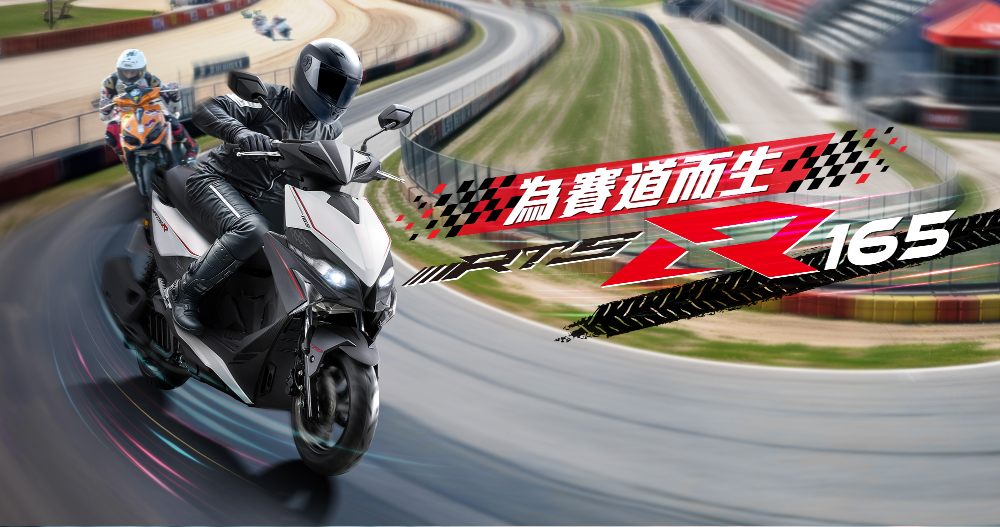 登峰制霸 KYMCO RTS R 165 正式上市!早鳥價 $106,500 搶先入手 ISG 油電系統賦能的 16.8 匹綜效馬力猛禽! - 電腦王阿達 登峰制霸 KYMCO RTS R 165 正式上市!早鳥價 $106,500 搶先入手 ISG 油電系統賦能的 16.8 匹綜效馬力猛禽! - 電腦王阿達