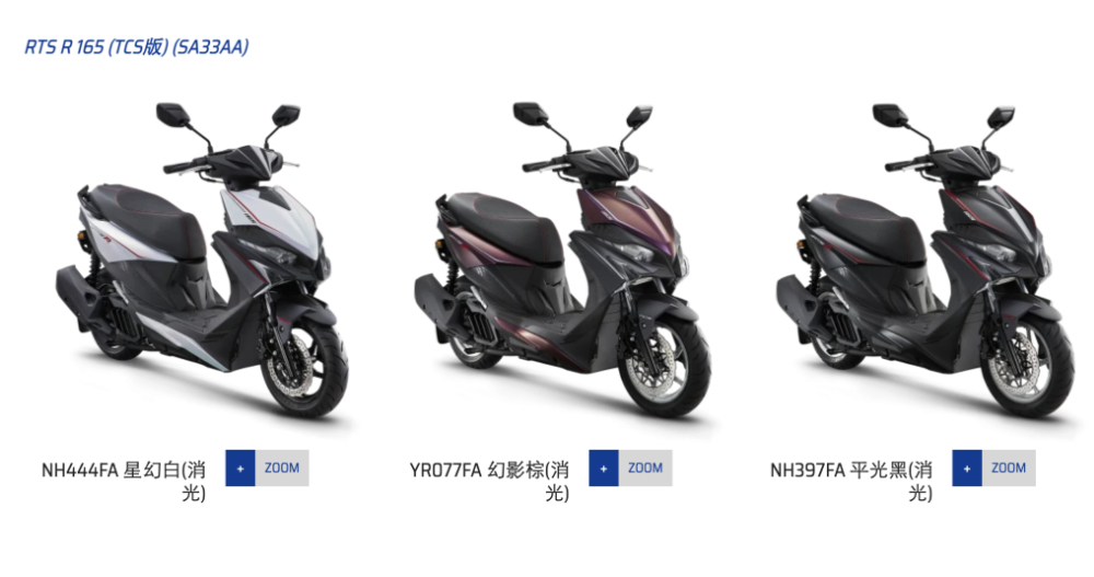 登峰制霸 KYMCO RTS R 165 正式上市!早鳥價 $106,500 搶先入手 ISG 油電系統賦能的 16.8 匹綜效馬力猛禽! - 電腦王阿達 登峰制霸 KYMCO RTS R 165 正式上市!早鳥價 $106,500 搶先入手 ISG 油電系統賦能的 16.8 匹綜效馬力猛禽! - 電腦王阿達