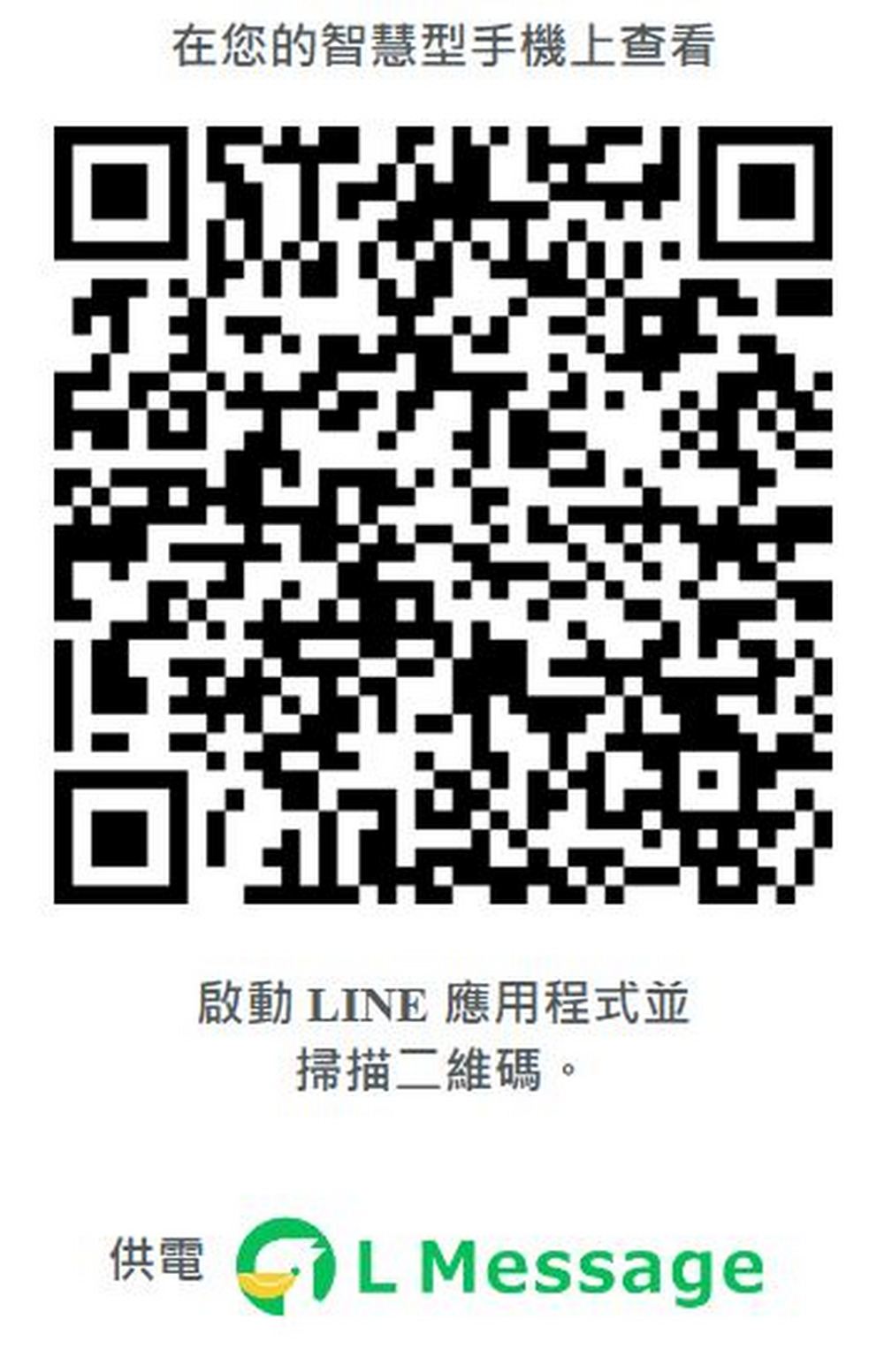 可實際搭乘操縱!日企打造1:1還原經典動漫《機動警察》 INGRAM 機器人 - 電腦王阿達 可實際搭乘操縱!日企打造1:1還原經典動漫《機動警察》 INGRAM 機器人 - 電腦王阿達
