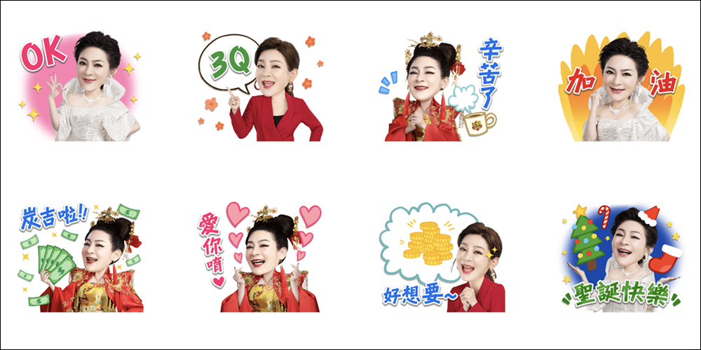 LINE 免費貼圖,25 款聖誕主題貼圖免費下載 - 電腦王阿達 LINE 免費貼圖,25 款聖誕主題貼圖免費下載 - 電腦王阿達
