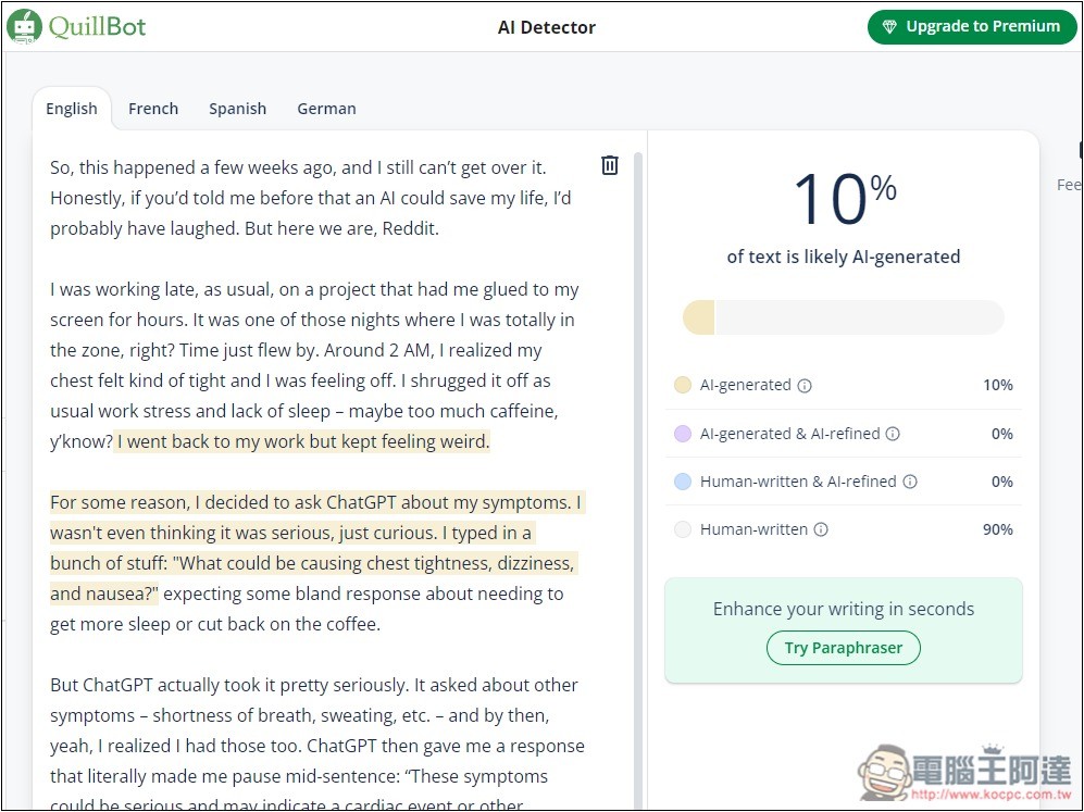 Reddit 破 5 萬點讚的「ChatGPT 救了我的命」文章,發文者承認所有內容都是用 AI 寫的 - 電腦王阿達 Reddit 破 5 萬點讚的「ChatGPT 救了我的命」文章,發文者承認所有內容都是用 AI 寫的 - 電腦王阿達