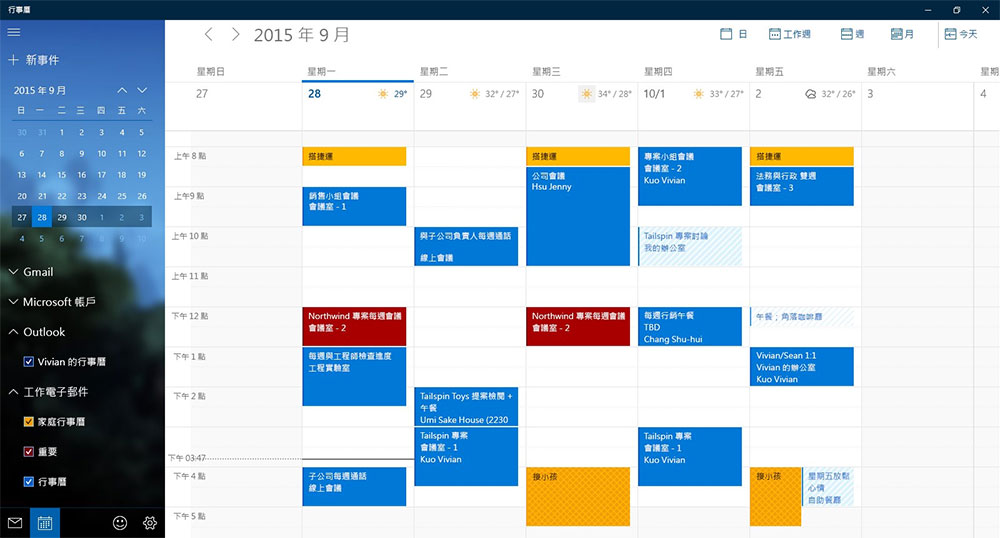 Windows 11 的郵件和行事曆應用將於 2024年12月31日後停止運作 - 電腦王阿達 Windows 11 的郵件和行事曆應用將於 2024年12月31日後停止運作 - 電腦王阿達