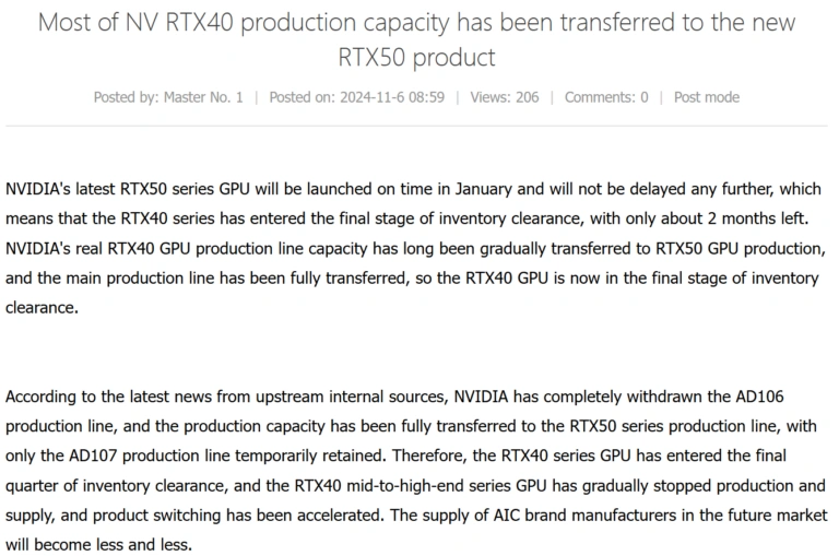 RTX 40 系列現在正處於清倉階段,NVIDIA 已近全面停產準備 RTX 50 系列 - 電腦王阿達 RTX 40 系列現在正處於清倉階段,NVIDIA 已近全面停產準備 RTX 50 系列 - 電腦王阿達