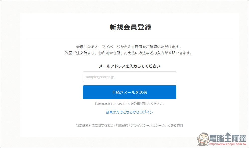 「農民イラスト」提供農民、農作物相關的日式手繪免費素材,個人、商業用途皆可 - 電腦王阿達 「農民イラスト」提供農民、農作物相關的日式手繪免費素材,個人、商業用途皆可 - 電腦王阿達