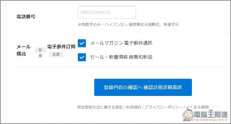 「農民イラスト」提供農民、農作物相關的日式手繪免費素材,個人、商業用途皆可 - 電腦王阿達 「農民イラスト」提供農民、農作物相關的日式手繪免費素材,個人、商業用途皆可 - 電腦王阿達