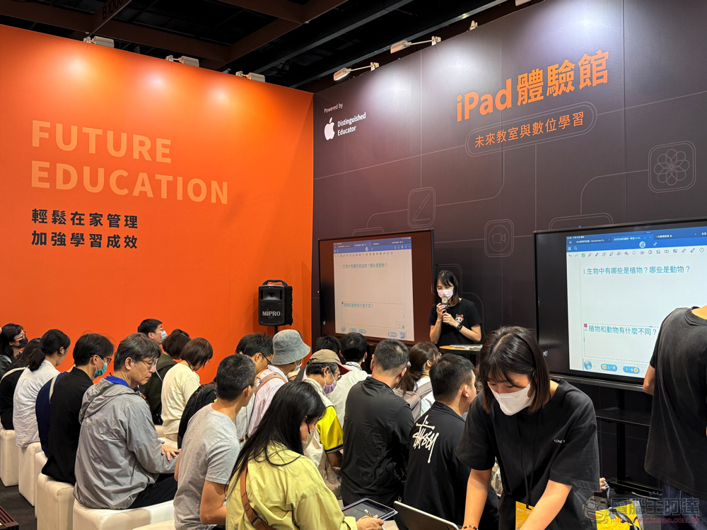 以 AR 遊戲化教學激發學生數學興趣, iPad 體驗館再次加入「臺灣教育科技展」帶來多樣課程與心得分享 - 電腦王阿達 以 AR 遊戲化教學激發學生數學興趣, iPad 體驗館再次加入「臺灣教育科技展」帶來多樣課程與心得分享 - 電腦王阿達