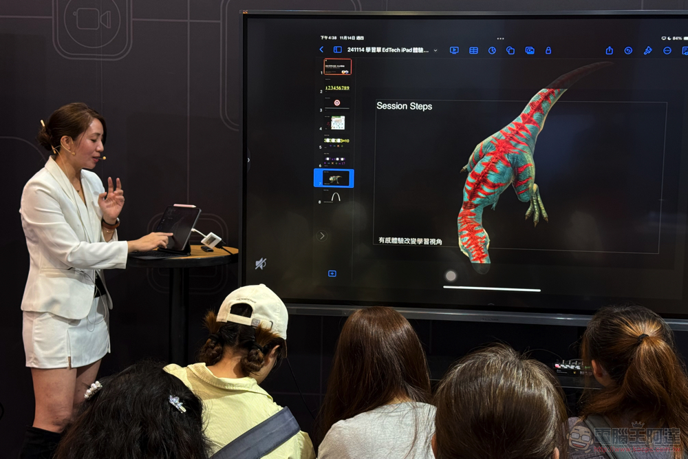 以 AR 遊戲化教學激發學生數學興趣, iPad 體驗館再次加入「臺灣教育科技展」帶來多樣課程與心得分享 - 電腦王阿達 以 AR 遊戲化教學激發學生數學興趣, iPad 體驗館再次加入「臺灣教育科技展」帶來多樣課程與心得分享 - 電腦王阿達