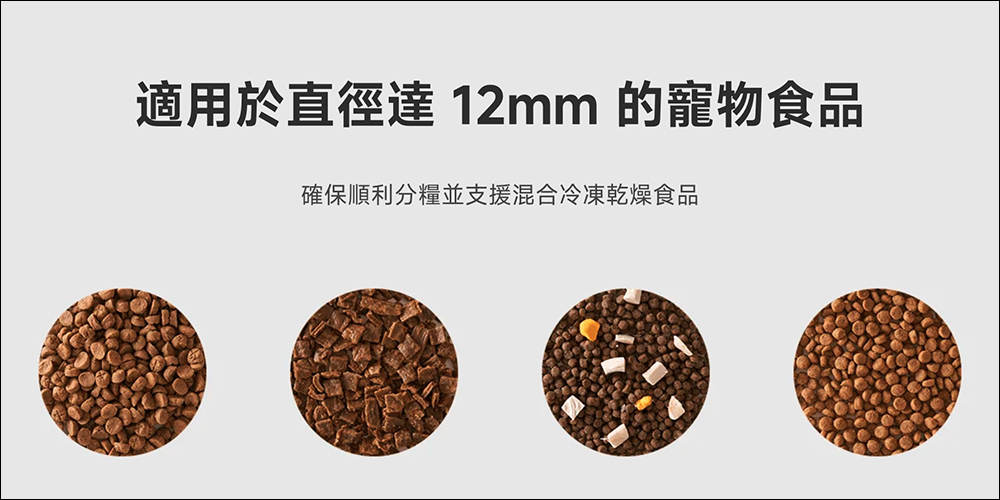寵愛毛小孩吧!小米 Xiaomi 智慧寵物飲水機 2 與 Xiaomi 智慧寵物餵食器 2 在台開賣 - 電腦王阿達 寵愛毛小孩吧!小米 Xiaomi 智慧寵物飲水機 2 與 Xiaomi 智慧寵物餵食器 2 在台開賣 - 電腦王阿達