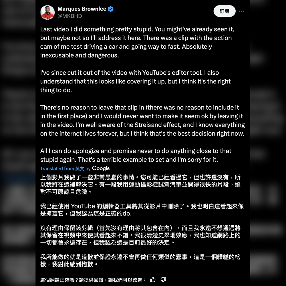 MKBHD 再次引爭議,與 DJI 合作影片因超速駕駛超跑片段曝光被炎上 - 電腦王阿達 MKBHD 再次引爭議,與 DJI 合作影片因超速駕駛超跑片段曝光被炎上 - 電腦王阿達