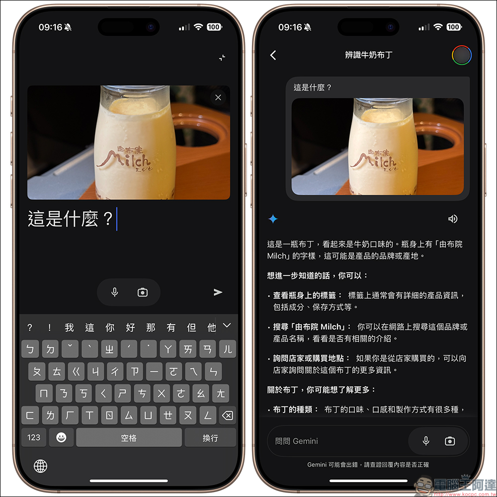 iOS 版 Google Gemini App 上架台灣 App Store:支援 Gemini Live ,還能於動態島和鎖定畫面顯示 - 電腦王阿達 iOS 版 Google Gemini App 上架台灣 App Store:支援 Gemini Live ,還能於動態島和鎖定畫面顯示 - 電腦王阿達