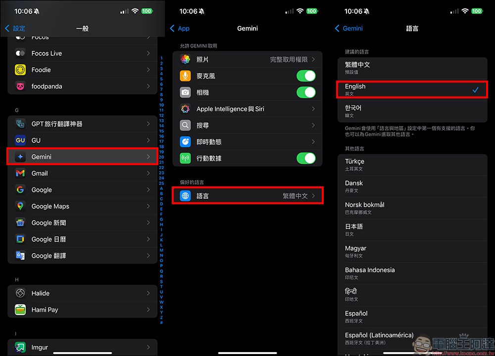 iOS 版 Google Gemini App 上架台灣 App Store:支援 Gemini Live ,還能於動態島和鎖定畫面顯示 - 電腦王阿達 iOS 版 Google Gemini App 上架台灣 App Store:支援 Gemini Live ,還能於動態島和鎖定畫面顯示 - 電腦王阿達
