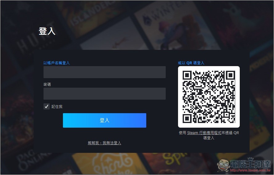 獲極度好評的《戰慄時空2》、《惡魔城週年慶合輯》遊戲限免!取得後終身免費玩 - 電腦王阿達 獲極度好評的《戰慄時空2》、《惡魔城週年慶合輯》遊戲限免!取得後終身免費玩 - 電腦王阿達