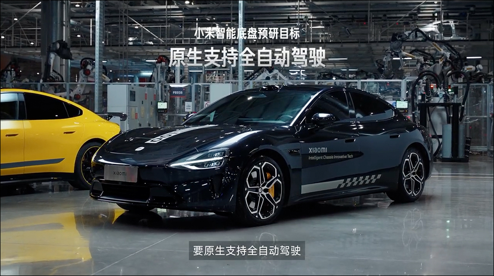 小米汽車展示「智慧底盤前瞻技術」,可跳舞、原地迴轉、還能繞圓等酷炫功能 - 電腦王阿達 小米汽車展示「智慧底盤前瞻技術」,可跳舞、原地迴轉、還能繞圓等酷炫功能 - 電腦王阿達