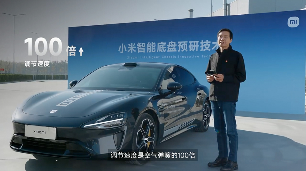 小米汽車展示「智慧底盤前瞻技術」,可跳舞、原地迴轉、還能繞圓等酷炫功能 - 電腦王阿達 小米汽車展示「智慧底盤前瞻技術」,可跳舞、原地迴轉、還能繞圓等酷炫功能 - 電腦王阿達