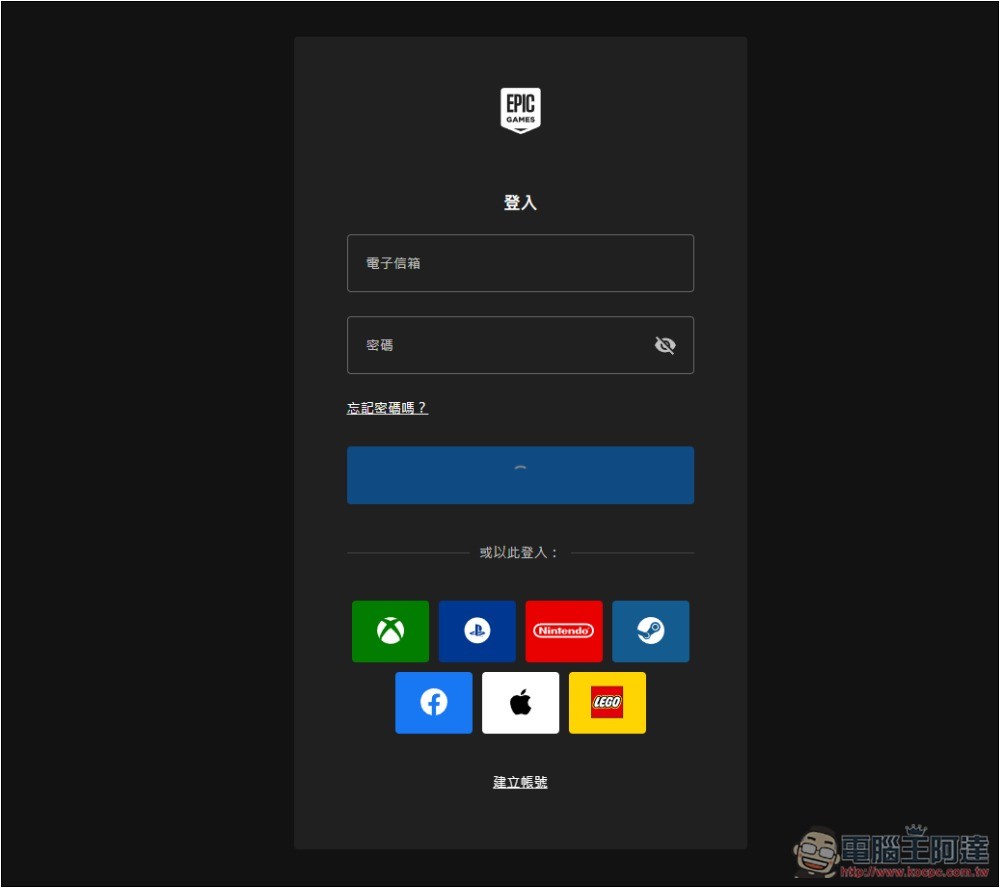 獲極度好評的《戰慄時空2》、《惡魔城週年慶合輯》遊戲限免!取得後終身免費玩 - 電腦王阿達 獲極度好評的《戰慄時空2》、《惡魔城週年慶合輯》遊戲限免!取得後終身免費玩 - 電腦王阿達