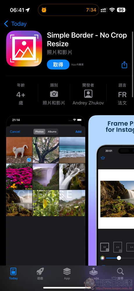 不再煩惱貼圖裁切問題,限時免費的《Simple Border》 圖片加框 App 使用體驗 - 電腦王阿達 不再煩惱貼圖裁切問題,限時免費的《Simple Border》 圖片加框 App 使用體驗 - 電腦王阿達