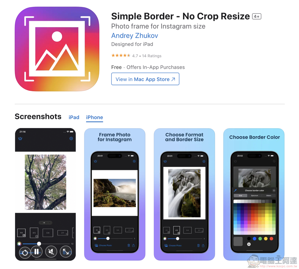 不再煩惱貼圖裁切問題,限時免費的《Simple Border》 圖片加框 App 使用體驗 - 電腦王阿達 不再煩惱貼圖裁切問題,限時免費的《Simple Border》 圖片加框 App 使用體驗 - 電腦王阿達