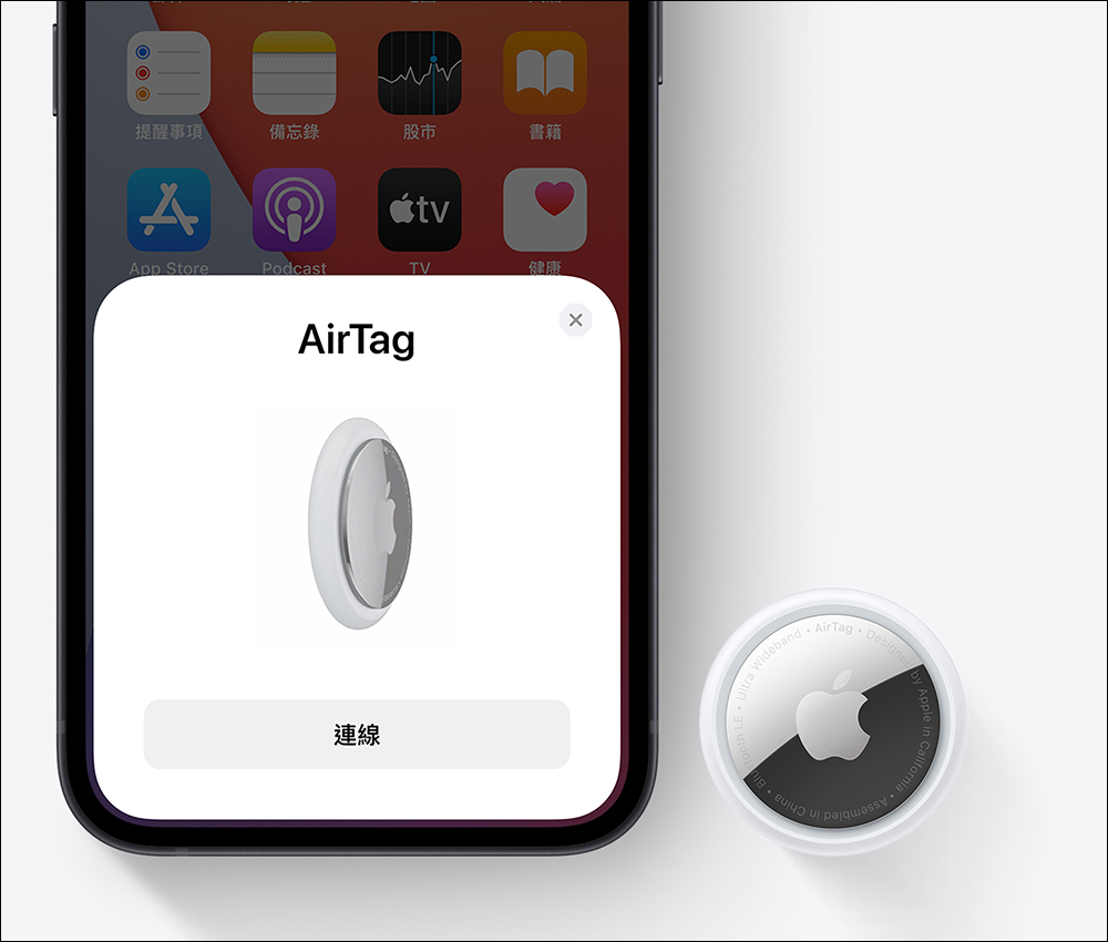 全新 AirTag 2 傳聞將於 2025 年中推出,預期帶來這 3 項升級 - 電腦王阿達 全新 AirTag 2 傳聞將於 2025 年中推出,預期帶來這 3 項升級 - 電腦王阿達