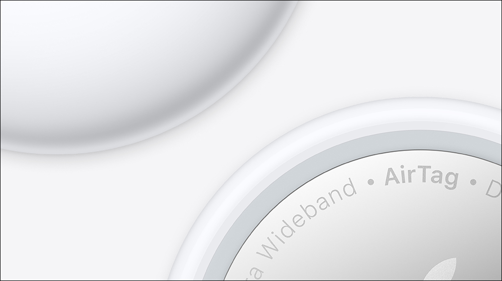 全新 AirTag 2 傳聞將於 2025 年中推出,預期帶來這 3 項升級 - 電腦王阿達 全新 AirTag 2 傳聞將於 2025 年中推出,預期帶來這 3 項升級 - 電腦王阿達
